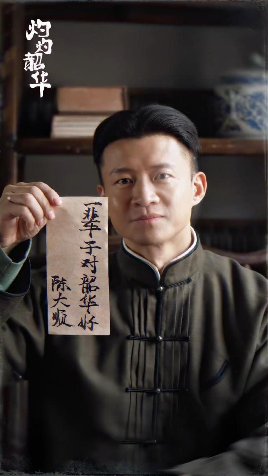 《灼灼韶华》演员演技榜单:丁勇岱第2,唐曾第6,热依扎没进前3