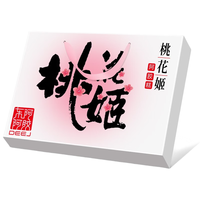 东阿阿胶的价值分析