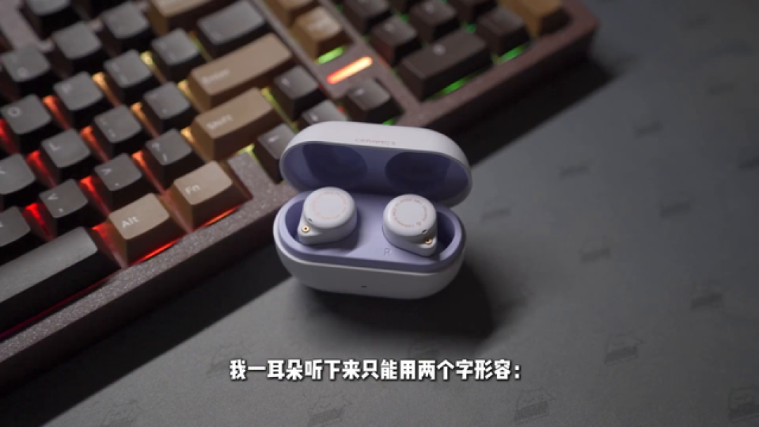 猛踹千元耳机？仅149元的琉璃MK2真实体验