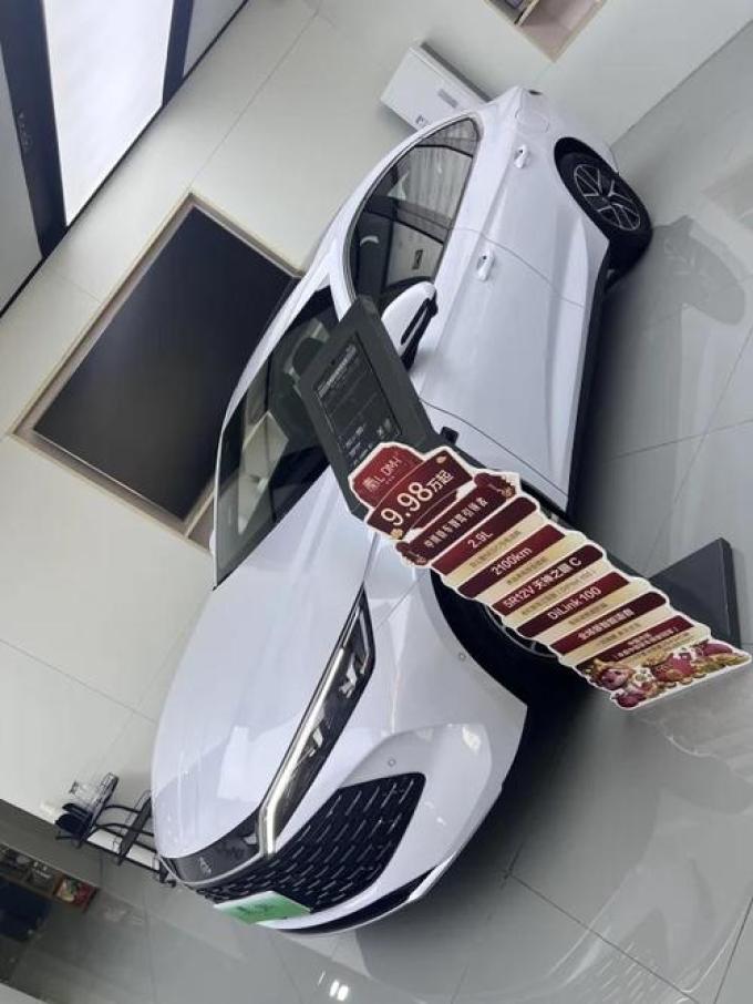 新能源车