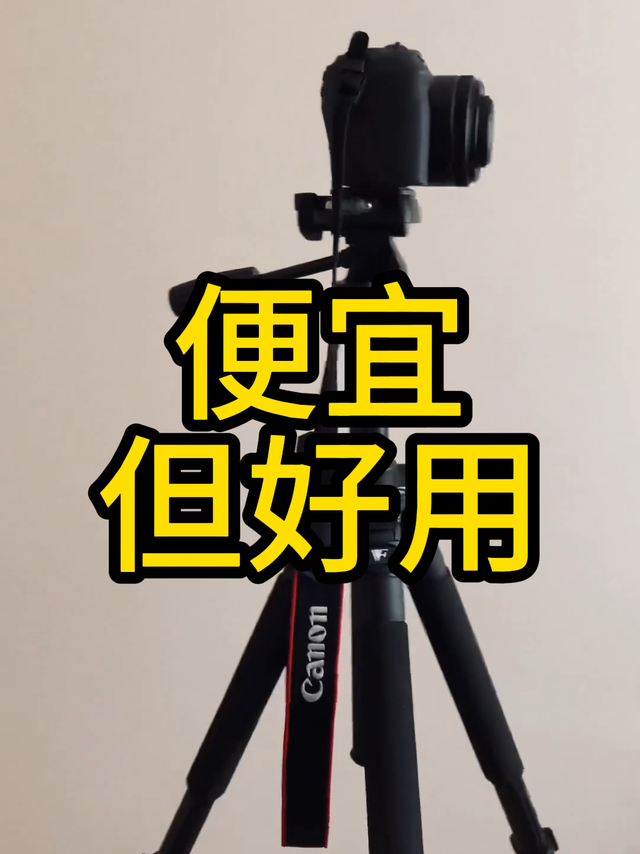 伟峰WF-6663A微单三脚架测评 便宜真的有好货