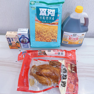 首农新年国货大礼包,粮油熟食、调味乳饮俱全,吃货家庭必买!