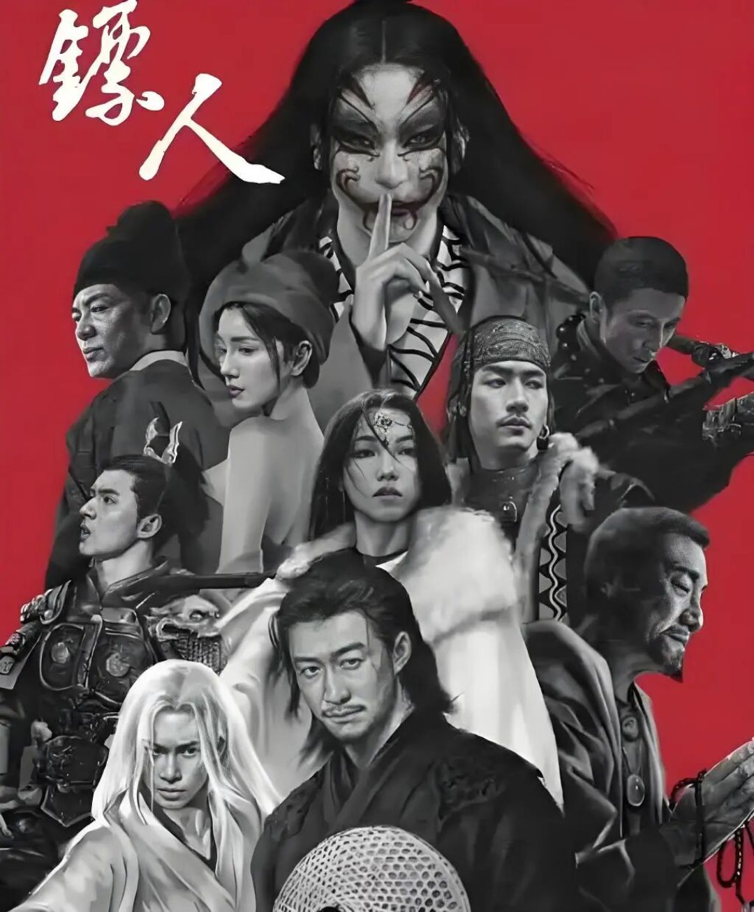 初一必看!《镖人》吴京李连杰谢霆锋7亿豪赌野心冲顶