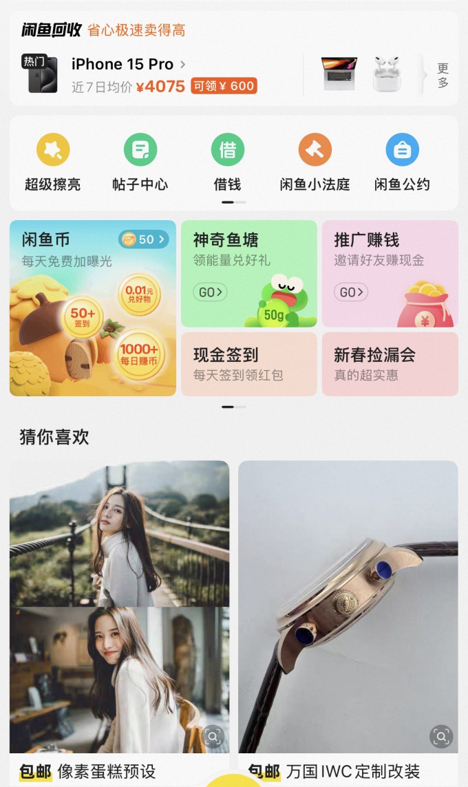 卧室家具