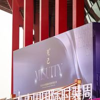2025中国国际时装周(秋季)盛大启幕,「耀」世而生,「耀」动不息