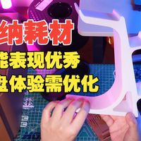 3d打印又一款耗材粉丝专享活动来了，使用体验到底如何？有什么地方需改进，这里有你想知道的