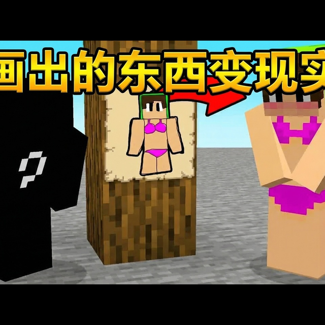 【中配】我画的所有东西，我朋友都必须给我 - Cadres