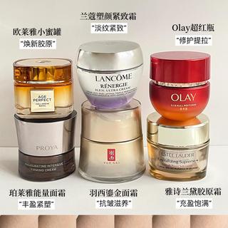如何选择适合30+人群的抗老面霜，选这6款大牌抗老面霜性价比更高