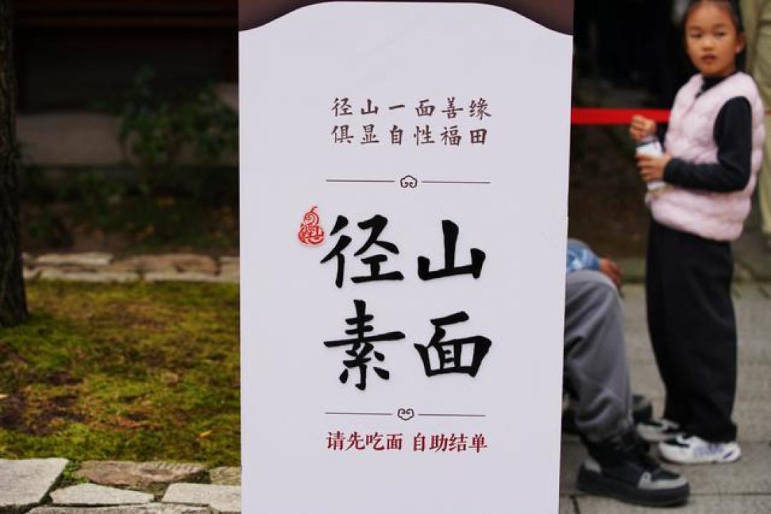 别只知日式美学,径山寺才是真正源头,雪后秒变大唐片场