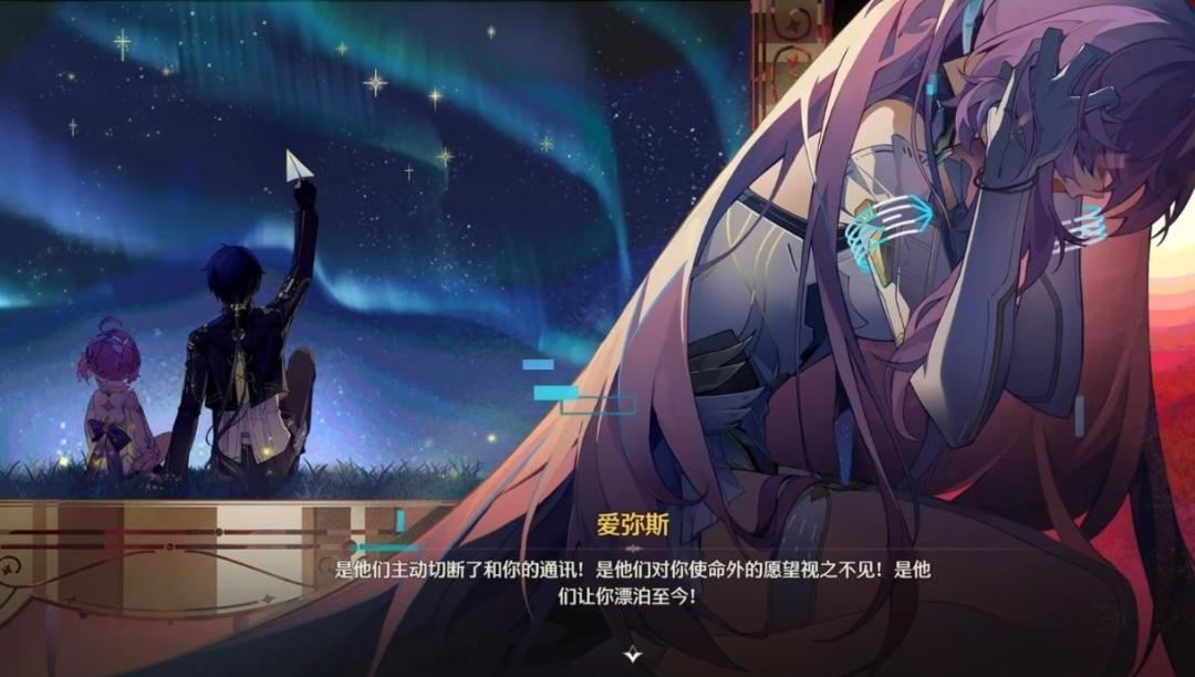 爱弥斯剧情:一场注定牺牲的宿命闭环,只为换来未来的相遇