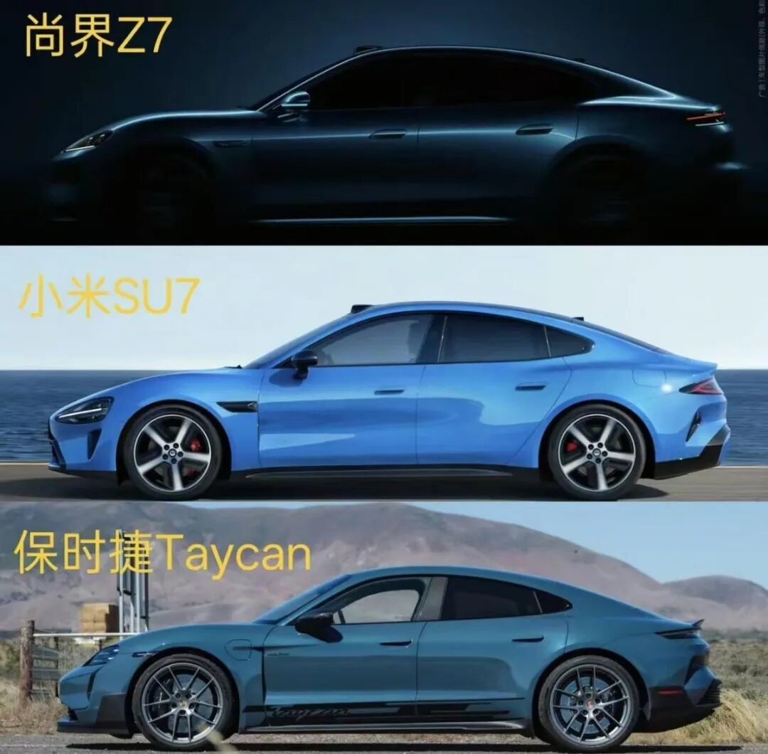 尚界Z7“抄作业”用力过猛,会遭流量反噬吗?