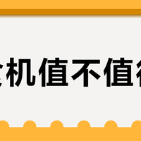 辅食机值不值得买？关键看6-12月龄阶段的高效清洁与材质安全