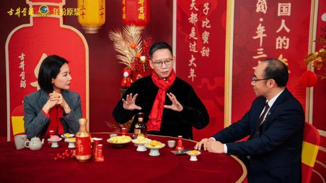 从春晚特约到吴晓波进直播间,古井贡酒用一瓶酒,讲透中国年文化