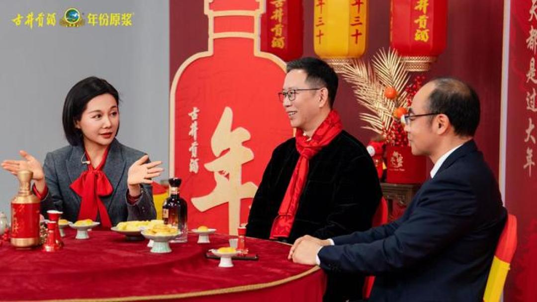从春晚特约到吴晓波进直播间,古井贡酒用一瓶酒,讲透中国年文化