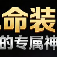 我的运动装备“铁三角”：陪我穿越四季的无声战友