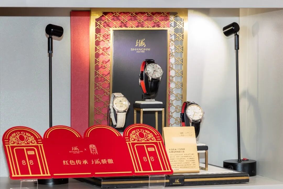 新表 | 起步价不到千元,“上海制造”与“红色文化”深度联合推出3款新表,复刻历史经典