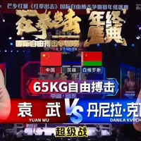 中国选手“火麒麟”袁武以一记“神来一腿”的高扫终结对手,击败白俄罗斯羽量级踢拳精英丹尼拉·科瓦奇!科瓦奇实力不俗,曾KO击倒GLORY羽量级排名第一的米格尔·特林达德,并与K-1现任65kg世界冠军朝久泰央打得难解难分。此次袁武能够终结以技术见长的科瓦奇,标志着中国踢拳羽量级新生力量的崛起!
#格斗 #踢拳 #自由搏击 #搏击 #红拳出击