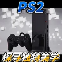 探寻PS2独特美学之旅 游戏史上最特别的存在! #怀旧游戏 #游戏杂谈 #单机游戏 #童年回忆 #PS2
