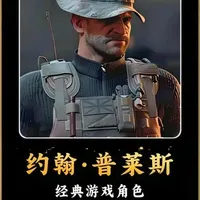 使命召唤老现代战争三部曲灵魂人物，“钱队”---约翰·普莱斯 #使命召唤现代战争 #使命召唤 #单机游戏 #steam游戏