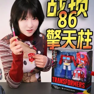 该涂的还是涂了！变形金刚SS86 战损 擎天柱 #变形金刚 #玩具 #模玩 #孩之宝 #儿童玩具