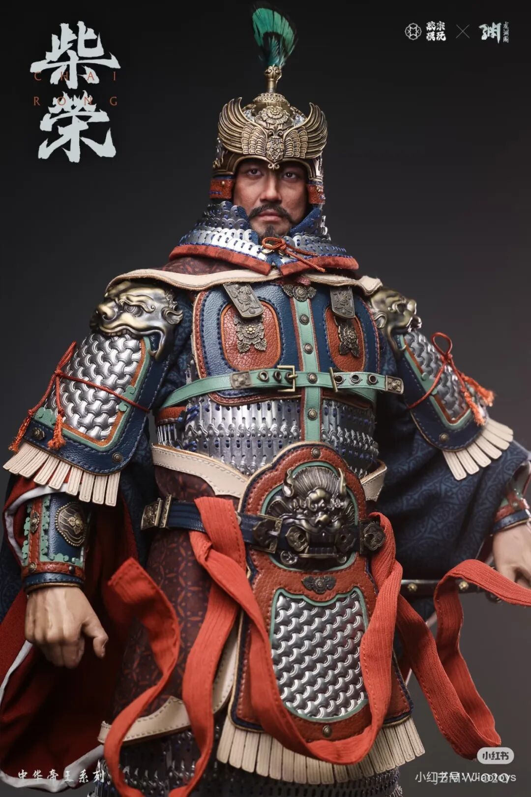 胶宗模玩×龙渊阁推出1/6中华帝王系列「柴荣」可动人偶