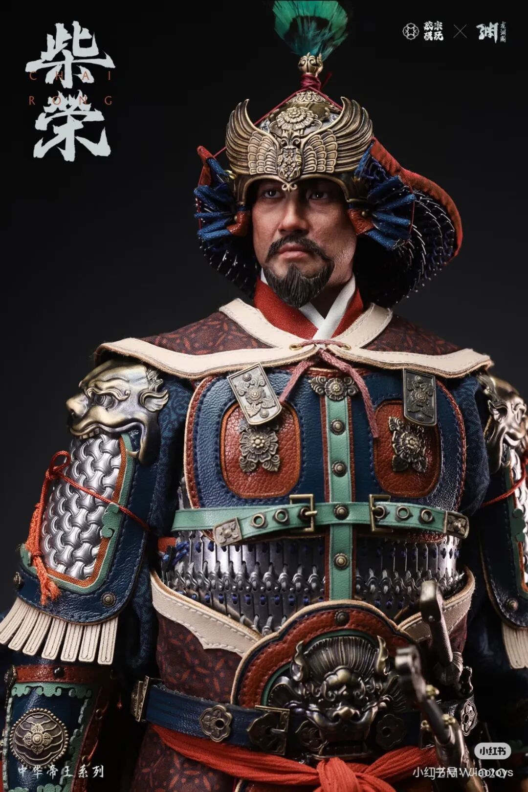 胶宗模玩×龙渊阁推出1/6中华帝王系列「柴荣」可动人偶