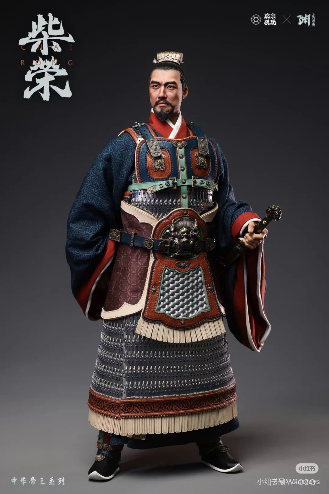 胶宗模玩×龙渊阁推出1/6中华帝王系列「柴荣」可动人偶