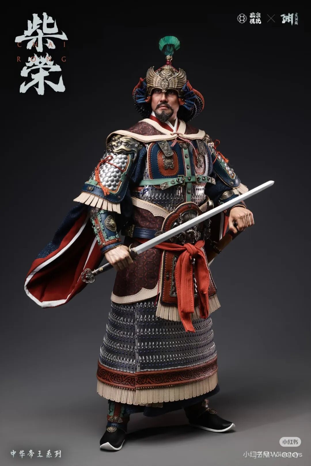 胶宗模玩×龙渊阁推出1/6中华帝王系列「柴荣」可动人偶