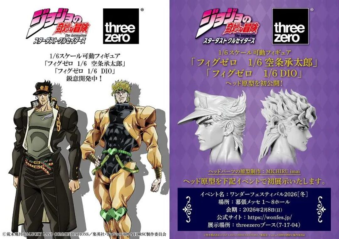 threezero 最新开发情报：1/6《JOJO的奇妙冒险》第三部 空条承太郎与DIO