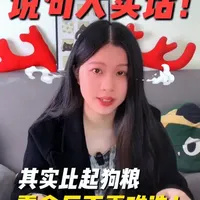 说句大实话！其实比起狗粮，狗狗的零食反而更难选！ #狗狗零食测评#匹卡噗#匹卡噗零食大礼包#狗狗礼物#狗狗