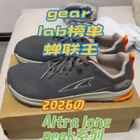 altra lone peak系列，零落差护膝拉满：全掌平切中底贴合自然步态，87kg大体重单日40km徒步/下坡，膝盖无压力不顶膝。鞋底坚固耐用抓地好，鞋面坚固，鞋头宽大脚趾活动空间充足不易起水泡。