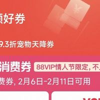 最简单的淘宝购物技巧与优惠券使用：一看就会