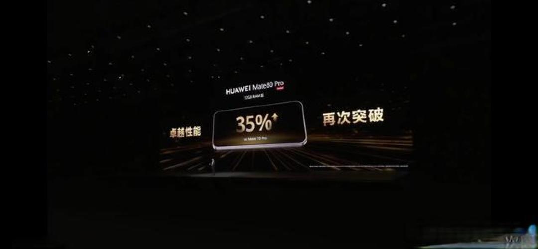 华为Mate 80 Pro Max突然动作，8000nits屏+全金属机身 Air版去哪了？