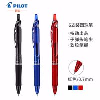 10元以内！超适合学生党中性笔推荐 |！平价好写不累手！#文具推荐 #学习用品 #文具控 #中性笔推荐