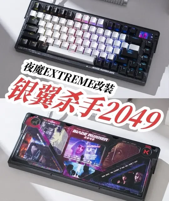 夜魔ex定制银翼杀手2049主题 #银翼杀手2049 #银翼杀手 #赛博朋克 #客制化键盘 #浪仔客制化