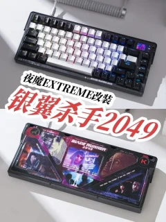 夜魔ex定制银翼杀手2049主题 #银翼杀手2049 #银翼杀手 #赛博朋克 #客制化键盘 #浪仔客制化