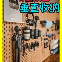 宜家Skadis洞洞板全墙改造：3D打印配件方案