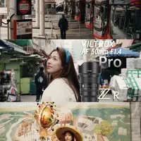 唯卓仕AF50mm F1.4 Pro Z #尼康z8 #尼康z9 #唯卓仕50Pro #尼康镜头 #大光圈镜头 唯卓仕AF50mm F1.4 Pro Z | ZR改后缀R3D NE