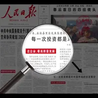 人民日报头版报道金龙鱼 38年坚守食品安全底线 89家工厂通过全球AIB食品安全标准审核，40家实验室获国家CNAS认可 38年零重大食品安全事故，用最严苛的标准“卷”自己 #人民日报头版 #金龙鱼 #食品安全 #科技赋能 #侨企担当