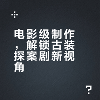 #六公主认证唐宫奇案电影级质感# 六公主认证的电影级质感果然名不虚传!《唐宫奇案》以1:1实景搭建还原大唐风貌,从丝绸壁画到金器纹样,每一处细节都透着考究。太史丞萧怀瑾以观星视角探案,单元案与主线交织,每个案件都藏着古代女性的命运挣扎。制作团队在配饰、道具里埋满线索,让探案不仅是解谜,更是一场跨越千年的女性觉醒。这种用电影级标准打磨的古装探案剧,太夯了!#唐宫奇案#