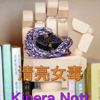 做3000元内听ACG最好的耳机，kinera nott #kinera王者时代 #有线耳机 #hifi耳机 #女毒耳机 #多单元耳机
