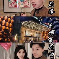 你想住进超跑的心脏吗？杭州托尼洛 · 兰博基尼ROSSO酒店深度体验。#杭州酒店 #超跑美学酒店 #酒店推荐 #情人节酒店 #情侣日常