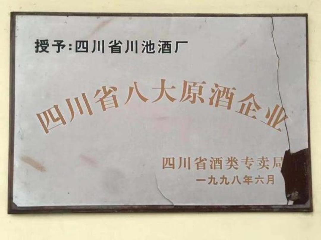 又一白酒在陕西彻底火了!100%纯粮,0添加,不是西凤酒、太白酒