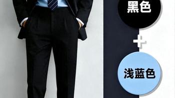 男士西服穿搭该怎么搭配（二）