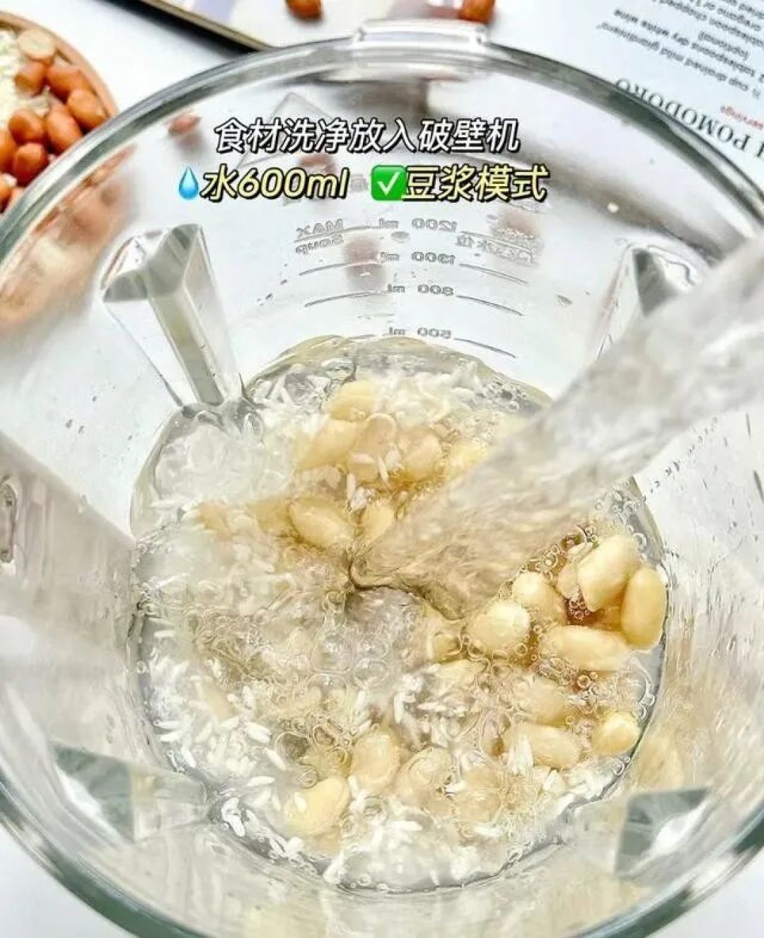 不愧是宫廷花生酪，连娘娘都爱喝，太香醇了！