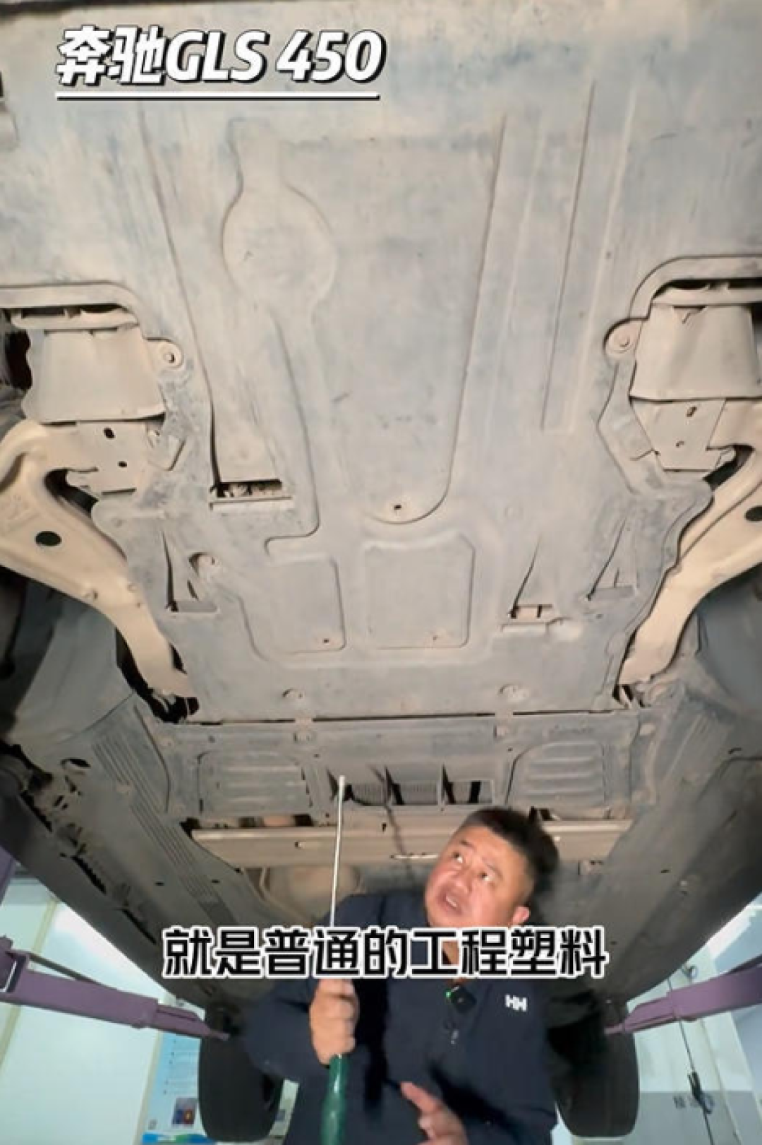 百万级豪华并非虚名,智己LS9底盘拆解揭秘硬核实力