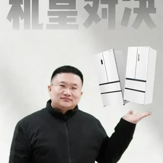 容声515机皇VS美的机皇550 冰箱机皇对决，一条视频告诉你到底怎么选？#冰箱怎么选 #容声冰箱 #美的冰箱 #容声方糖515机皇 #美的550