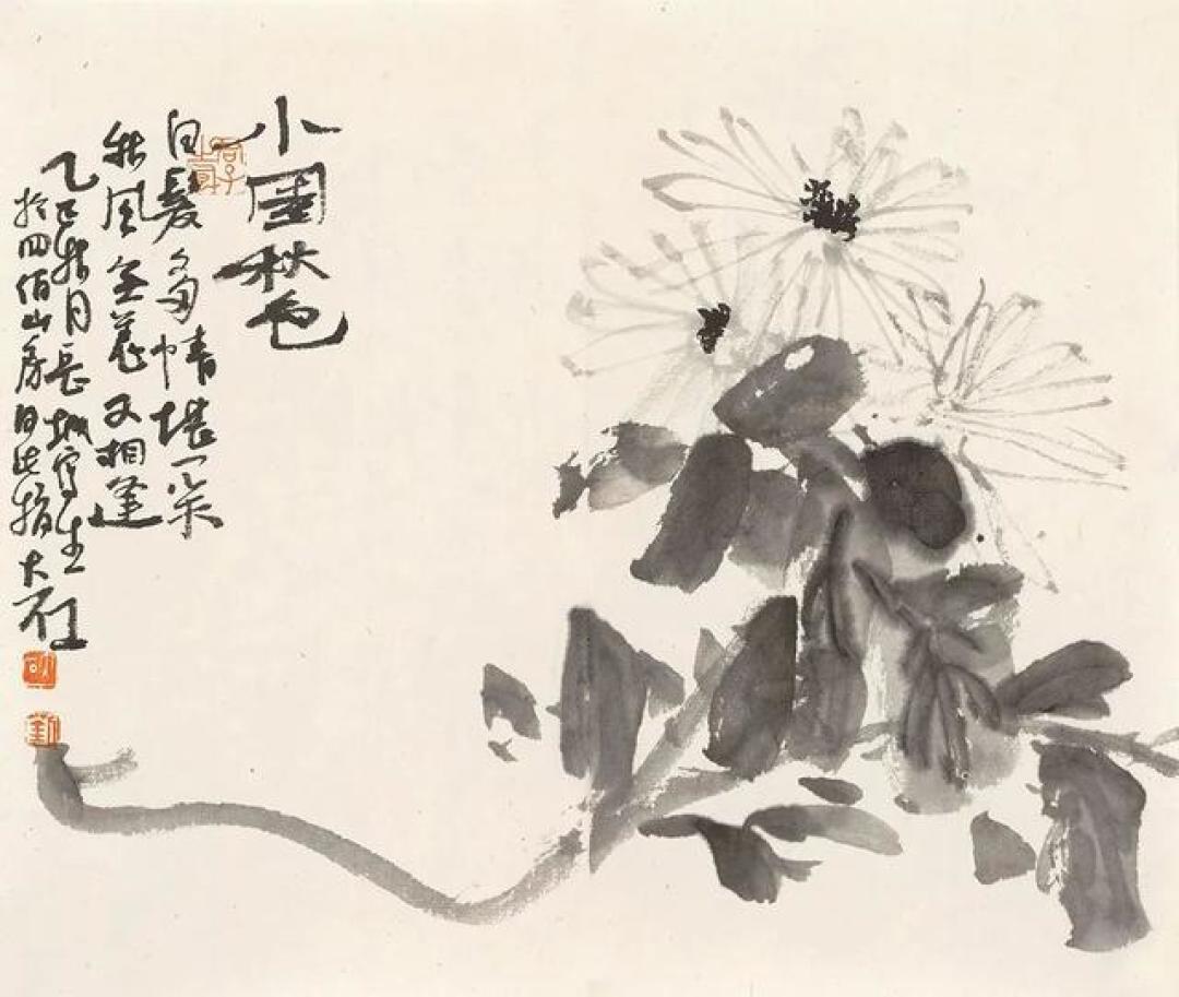 微言载道,笔墨传心——品《大石微言》里的传统与真意