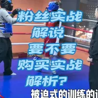 上一版本已经优化！打拳最重要的是什么？我觉得是你要开心，快乐！粉丝小伙伴发来的视频做个解说！#知识分享 #推荐#解说#拳击#格斗