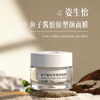 干涩起皮专用的面膜实测推荐改善红血丝敏感泛红、屏障受损